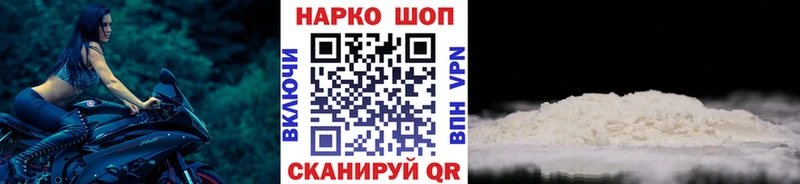 Наркотические вещества Ревда А ПВП ГАШИШ Героин Cocaine Конопля