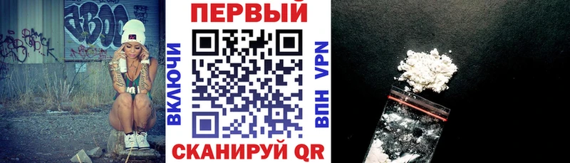 АМФ Premium  цена наркотик  Ревда 