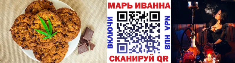 Canna-Cookies конопля  Ревда 