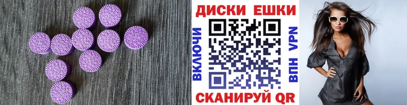 как найти   Ревда  Ecstasy 99% 