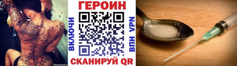 Героин белый  продажа наркотиков  мега ссылки  Ревда 