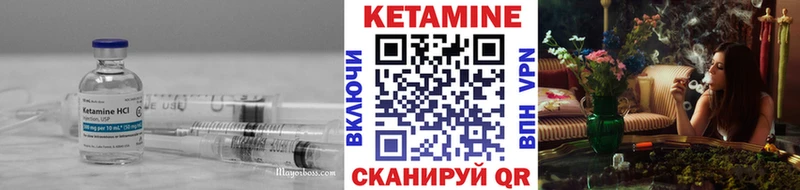 Кетамин ketamine  Ревда 