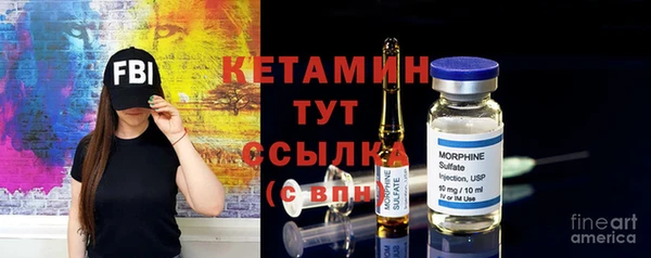 кристаллы Алексин