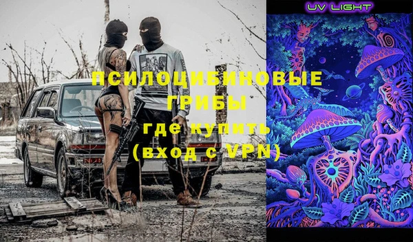 кристаллы Алексин