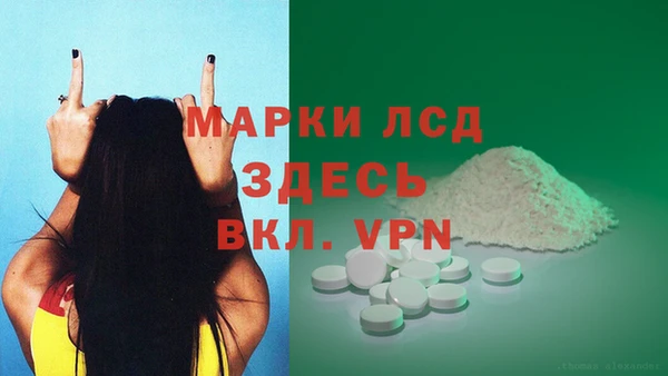 гашиш Алексеевка