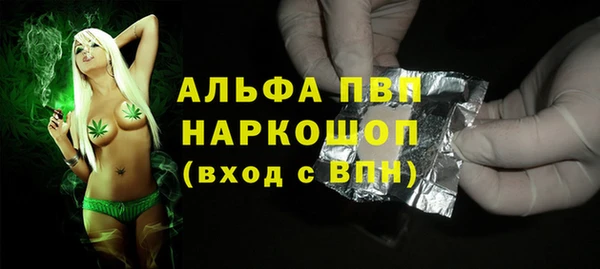 кристаллы Алексин