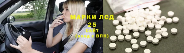 амфетамин Алзамай