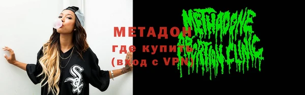 амфетамин Алзамай