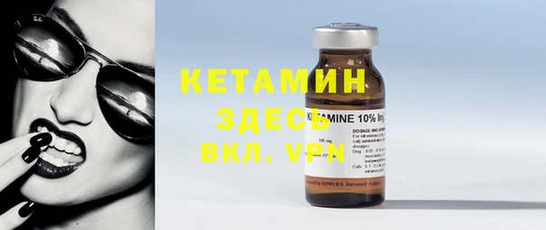 кристаллы Алексин