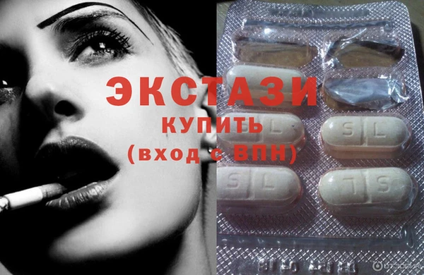 кристаллы Алексин