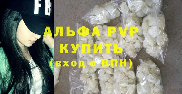 кристаллы Алексин