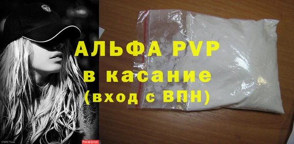 кристаллы Алексин