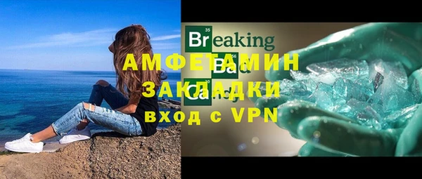 амфетамин Алзамай