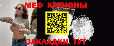 мефедрон Тула