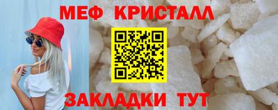 крисы Тулун