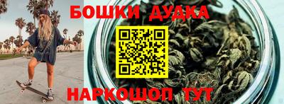 каннабис Туймазы