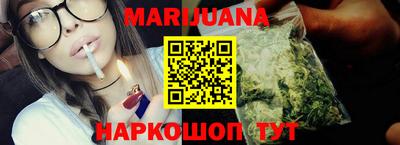 каннабис Туймазы