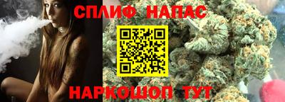 каннабис Туймазы