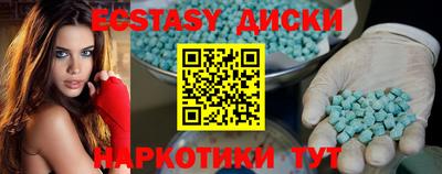 крисы Тулун