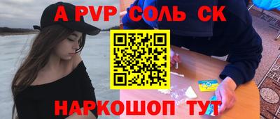 крисы Тулун