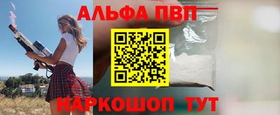 мефедрон Тула
