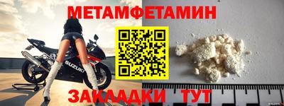 мефедрон Тула