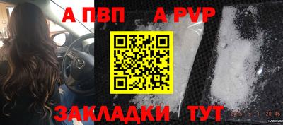 мефедрон Тула