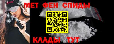 мефедрон Тула