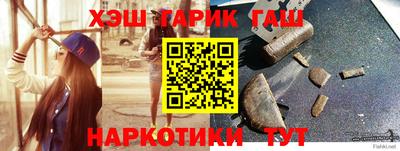 каннабис Туймазы
