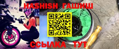 каннабис Туймазы