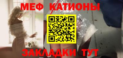 мефедрон Тула