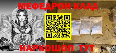 мефедрон Тула
