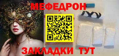 крисы Тулун