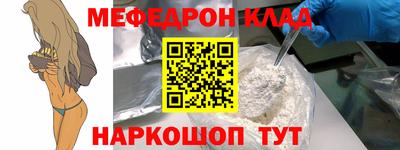 крисы Тулун