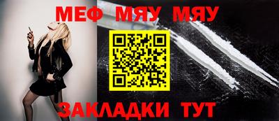 мефедрон Тула