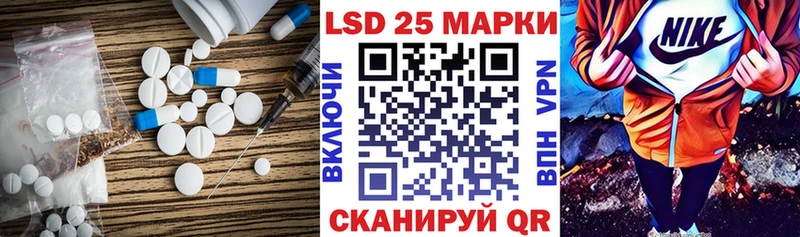 гидра маркетплейс  Ревда  LSD-25 экстази ecstasy  купить наркоту 