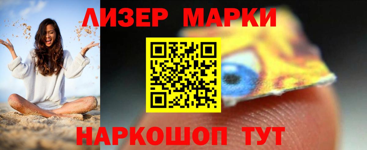 LSD-25 экстази ecstasy  Лсд 25 экстази кислота  Ревда  Лсд 25 экстази  Вход с VPN 