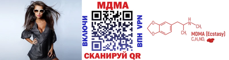 МДМА VHQ Ревда