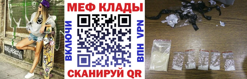 наркотики  Ревда  мега ссылка  Меф mephedrone 