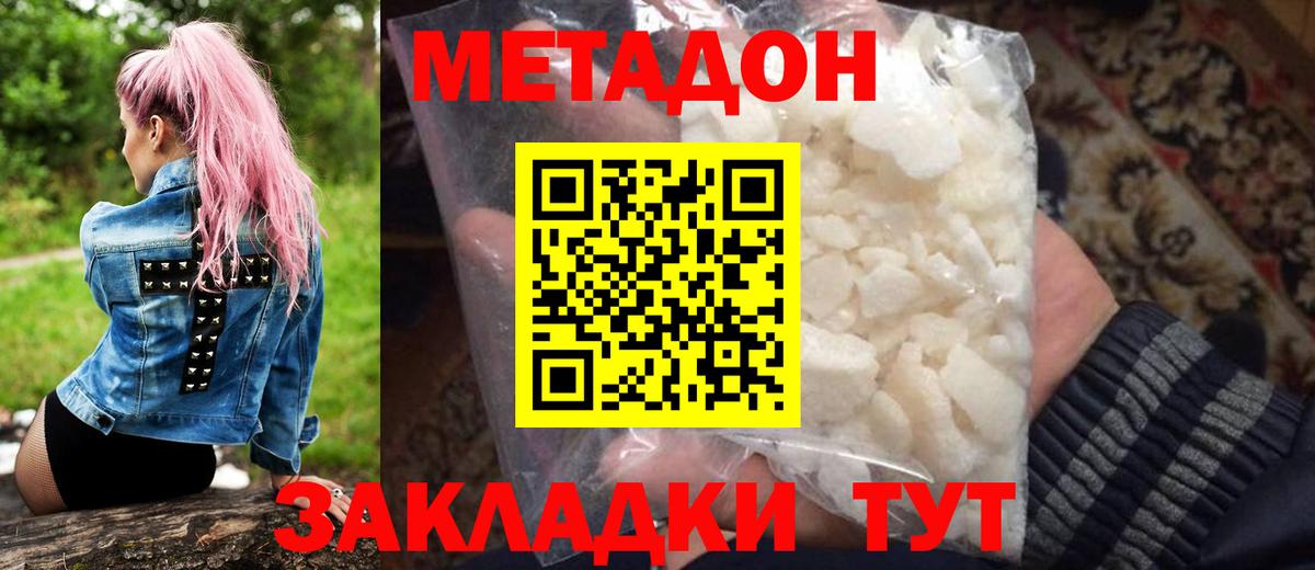 A-PVP СК   Гашиш  Купить наркотик  МЕФ   Вход с VPN  Ревда  МАРИХУАНА  Мефедрон 