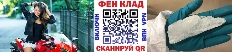 где купить   Ревда  Первитин Methamphetamine 