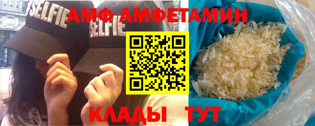 Метамфетамин кристалл Ревда