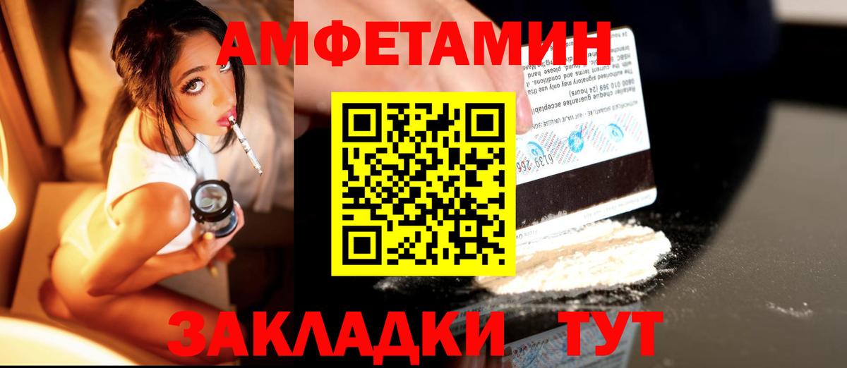 Ревда  Первитин Methamphetamine  Вход с VPN 