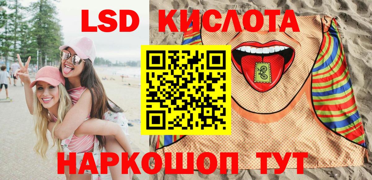 Марки NBOMe  Марки N-bome 1,8мг  Марки N-bome 1,8мг  Вход с VPN  где найти наркотики  Ревда 