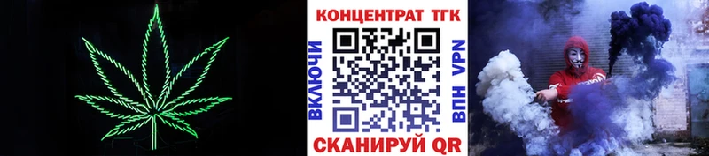 mega ONION  Ревда  Дистиллят ТГК вейп с тгк  наркошоп 