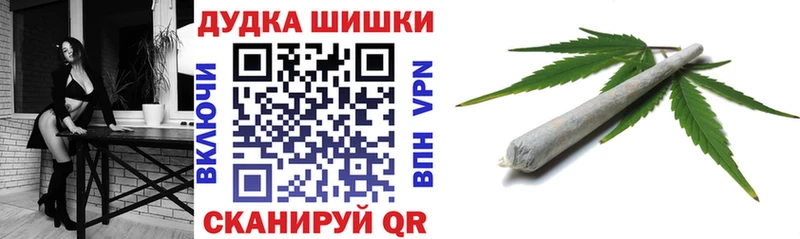 Канабис MAZAR Ревда