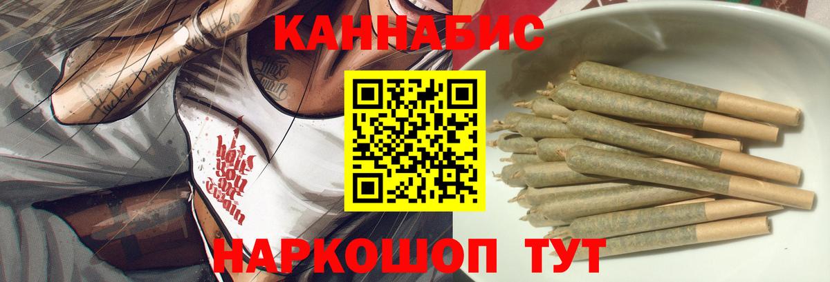 Каннабис THC 21% Ревда